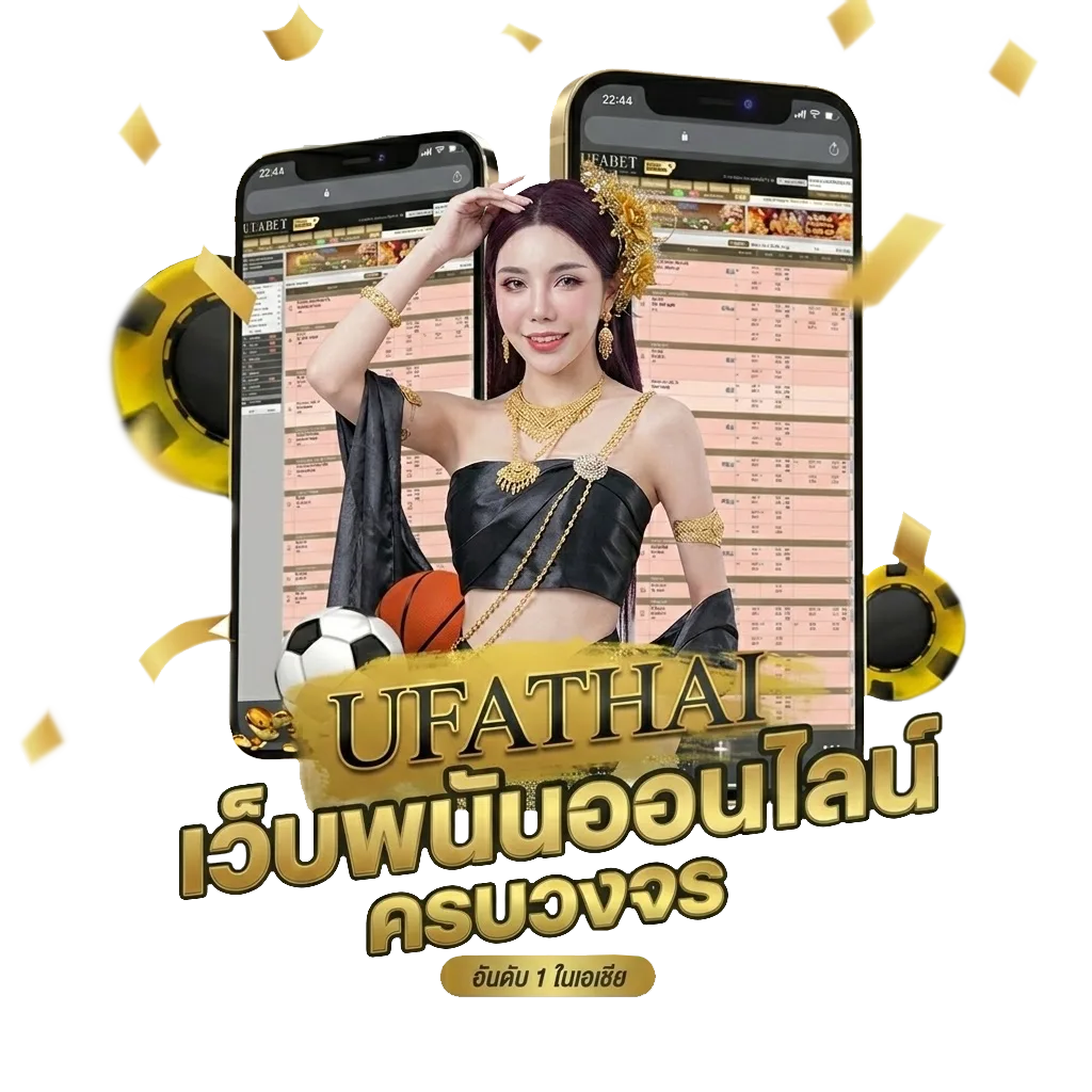 สุ่มเลจ โปรโมชั่น — สมาชิกใหม่