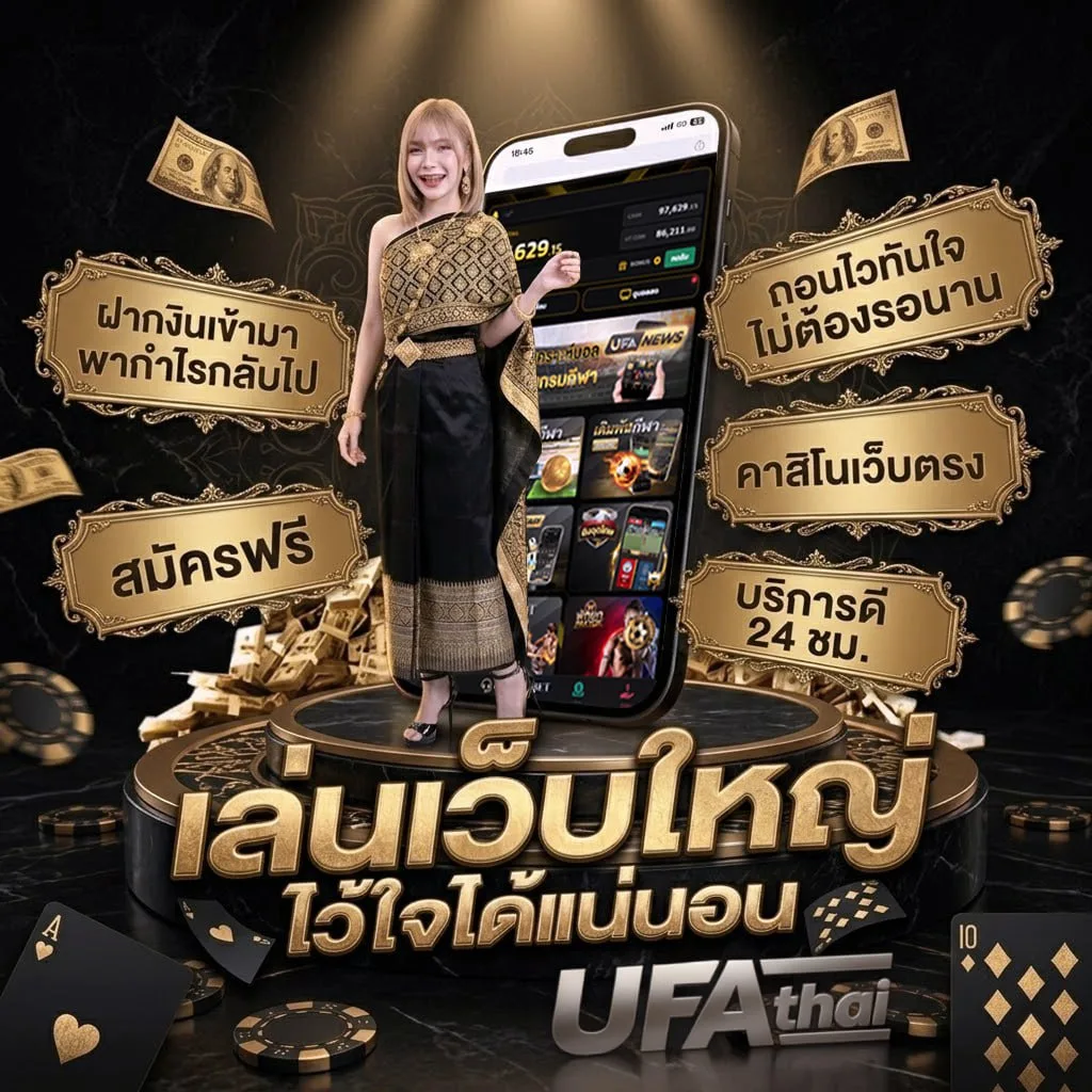 สุ่มเลจ โลโก้แบรนด์ — เว็บตรง UFABET