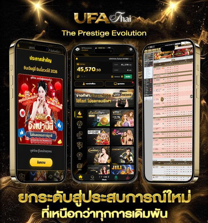 สุ่มเลจ  เว็บแทงบอล